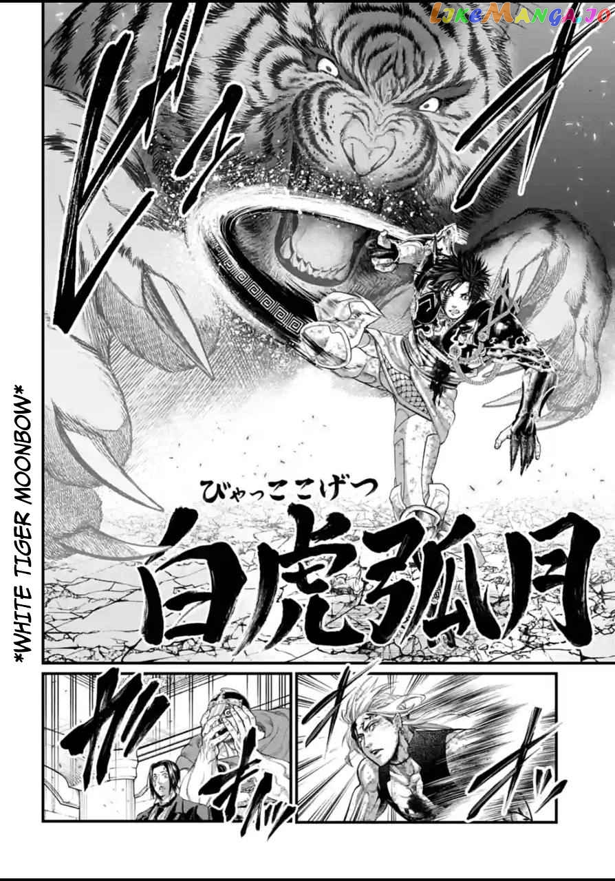 Record Of Ragnarok, Chapter 60 image 18